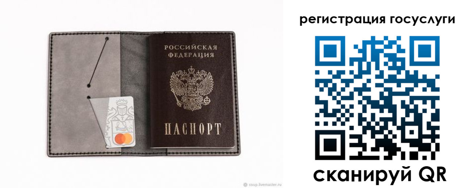 найти адрес прописки в Вышнем Волочке