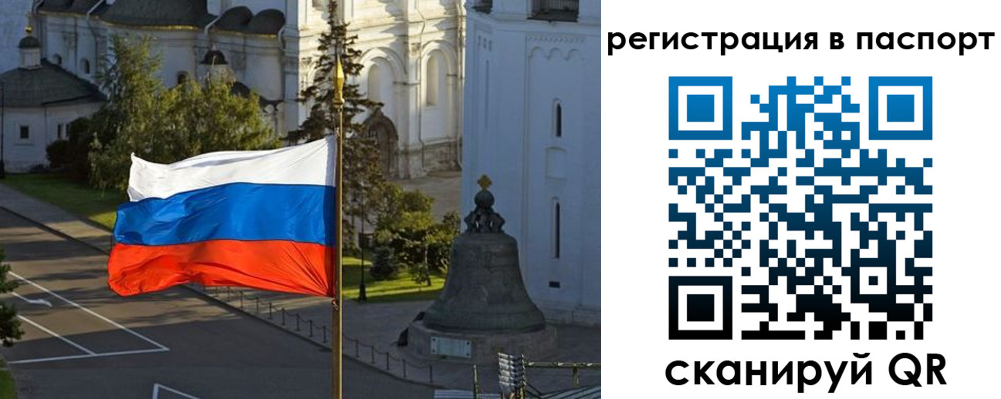 где прописаться в Вышнем Волочке