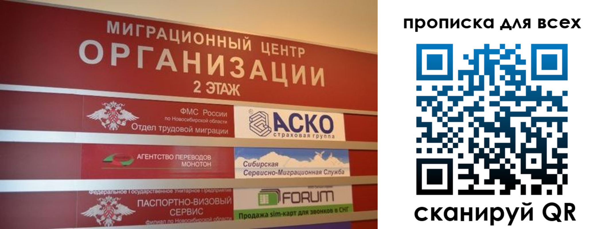 регистрация для дет. сада в Вышнем Волочке