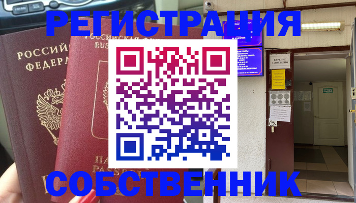 прописка для кредита в Вышнем Волочке